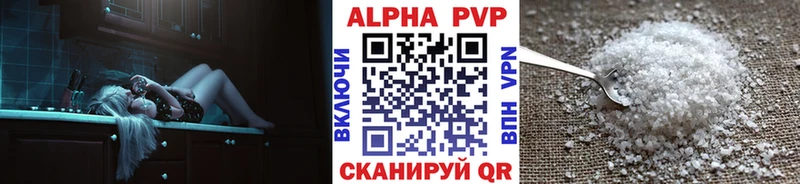 ссылка на мегу рабочий сайт Катав-Ивановск A-PVP крисы CK