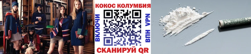 Cocaine VHQ  закладка  гидра   Катав-Ивановск 