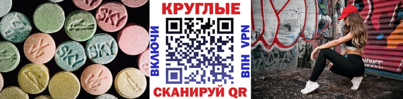 ЭКСТАЗИ XTC  сколько стоит  Катав-Ивановск 