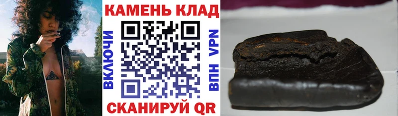 ГАШИШ гарик Катав-Ивановск