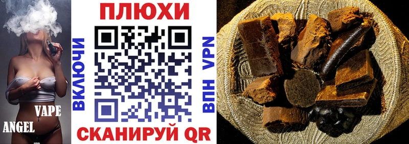 Гашиш гарик Катав-Ивановск