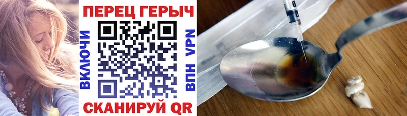 ГЕРОИН афганец  как найти закладки  Катав-Ивановск 