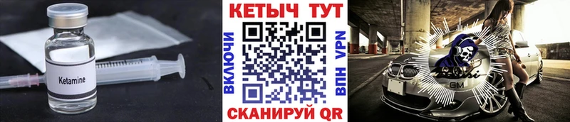 КЕТАМИН VHQ кракен ссылки Катав-Ивановск