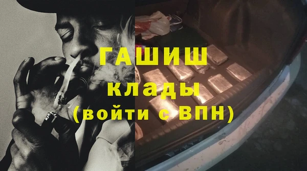 метамфетамин Алзамай