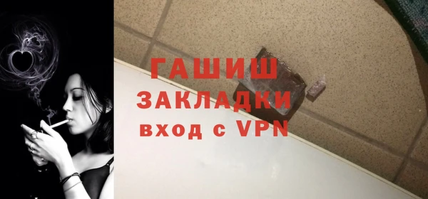 метамфетамин Алзамай