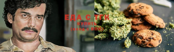 спайс Абинск