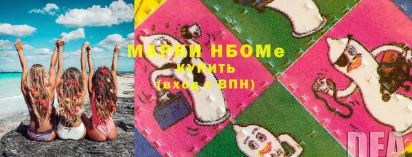 метамфетамин Алзамай