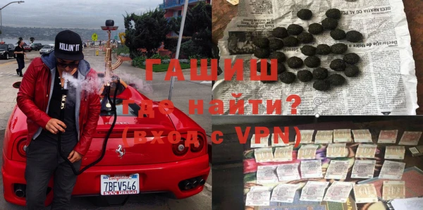 кокаин Анжеро-Судженск