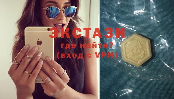 мефедрон VHQ Абаза