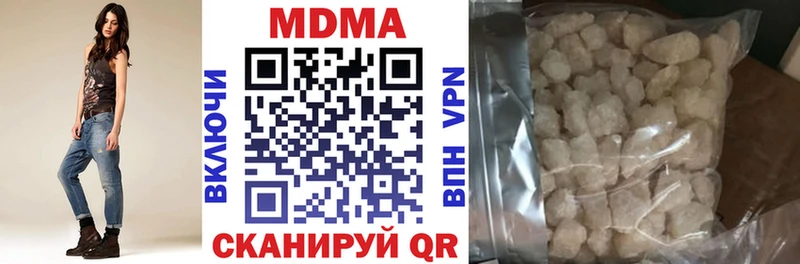 блэк спрут вход  как найти закладки  Катав-Ивановск  MDMA Molly 