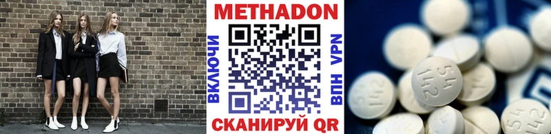 гидра ONION  купить  сайты  Катав-Ивановск  Метадон methadone 