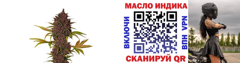 цена   это состав  Дистиллят ТГК вейп с тгк  Катав-Ивановск 